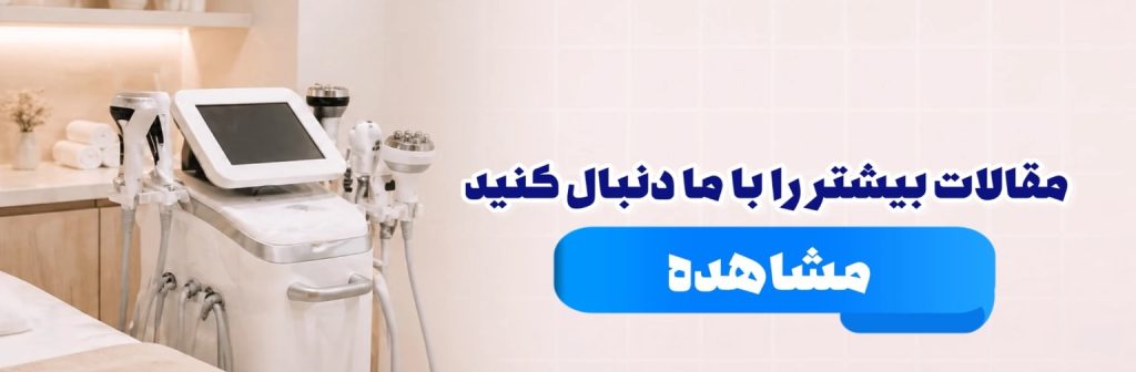 لاغری 2